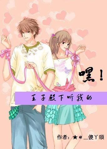 救援部落穴居人