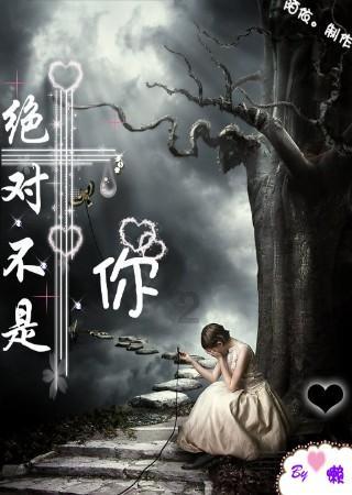 逃离豪宅大厦4
