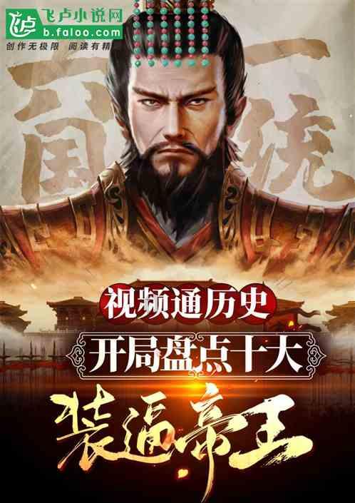 动物帮帮忙保卫家园