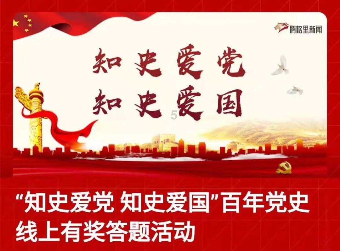 空中战队无敌版