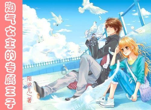 五条人首次为舞台剧配乐,开心麻花年末贺岁大戏即将首演